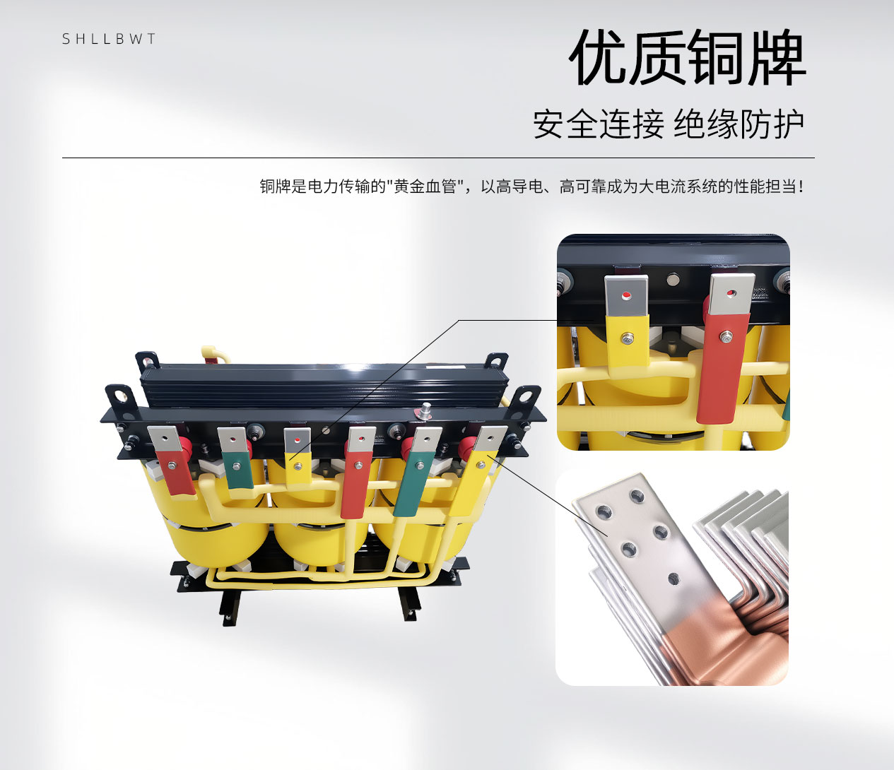 D-_產(chǎn)品主圖+詳情頁_變壓器_三相整流變壓器_1265_12.jpg