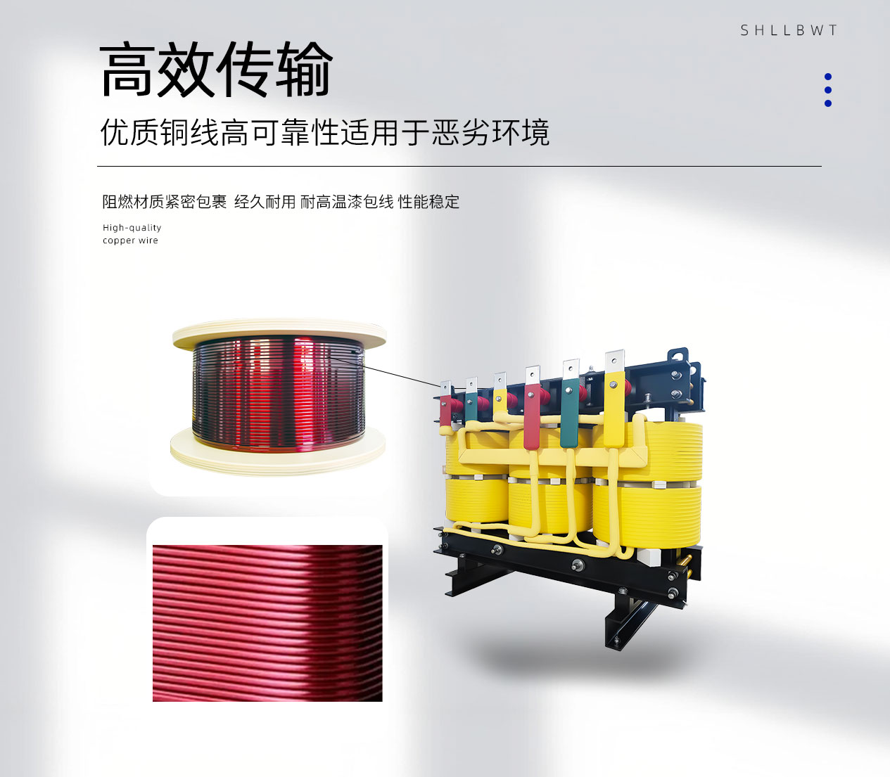 D-_產(chǎn)品主圖+詳情頁_變壓器_三相整流變壓器_1265_08.jpg