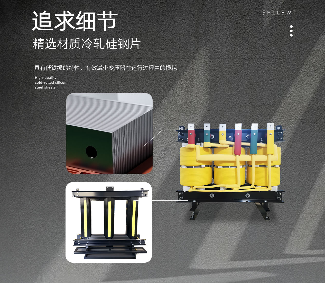 D-_產(chǎn)品主圖+詳情頁_變壓器_三相整流變壓器_1265_10.jpg